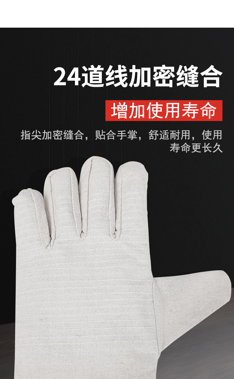 24线帆布手套双层加厚全衬工业机械防油电焊工防护劳