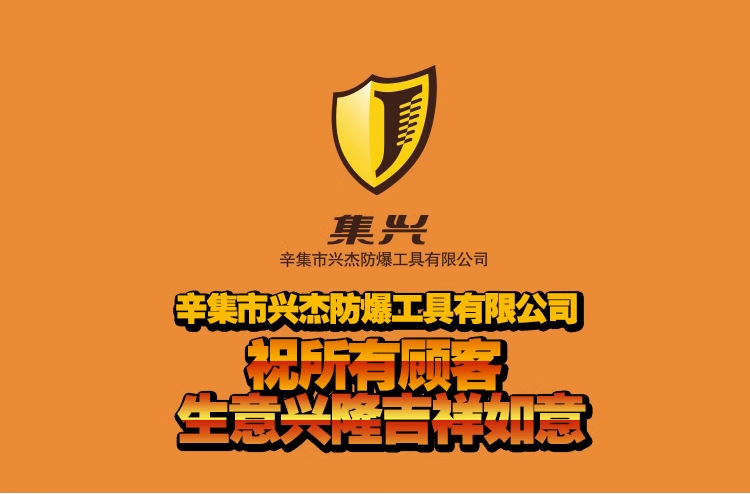 QQ图片20230913142751