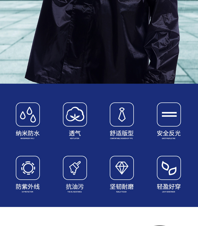 4）双帽檐雨衣_02.jpg
