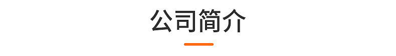 精品内页_09
