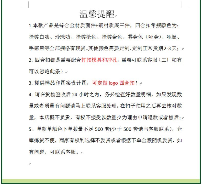 微信图片_20210511141808.jpg