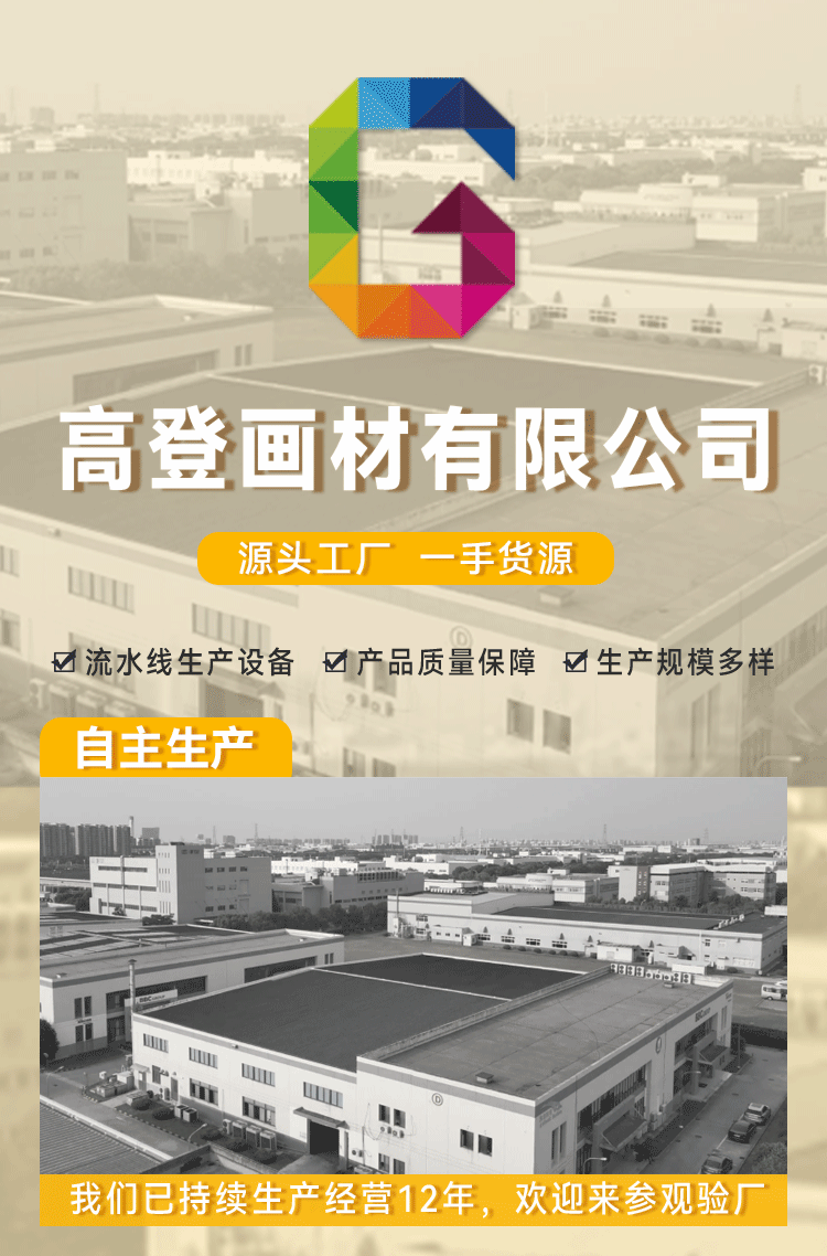 1688详情页_01