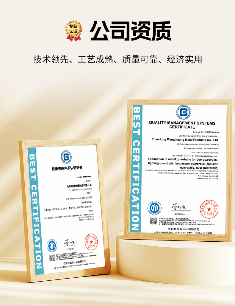 不锈钢复合管护栏_08.jpg