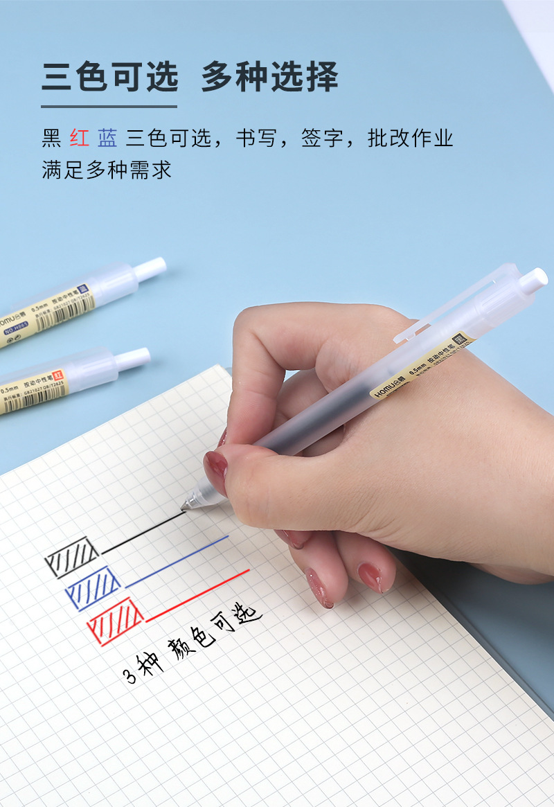磨砂透明笔详情页_04.jpg