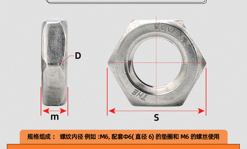 304不锈钢六角薄螺母_03_13.jpg