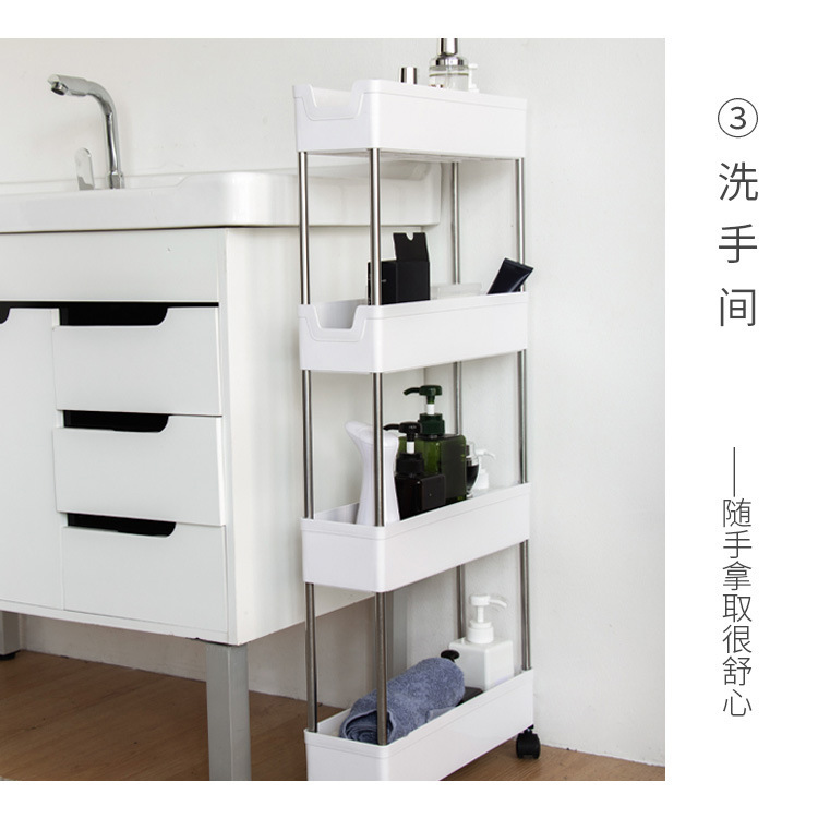 夹缝置物架塑料多层小推车厨房置物架多功能浴室卫生间