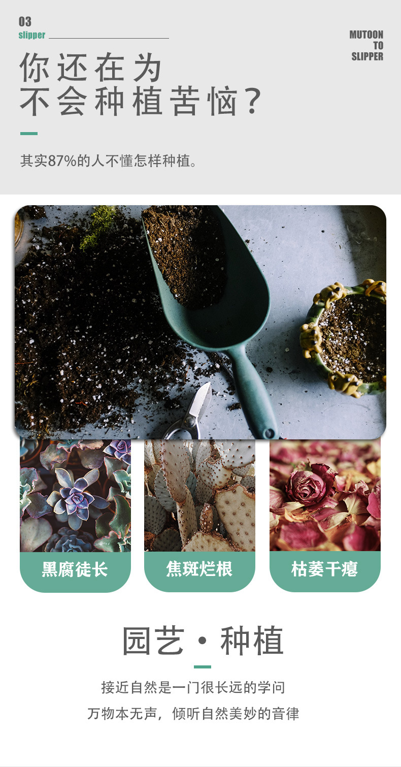 种植箱——详情_04