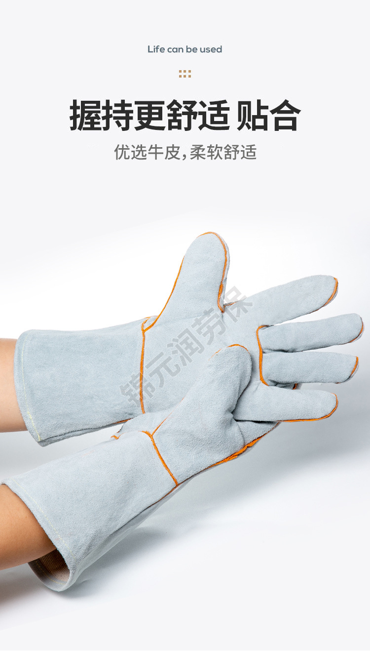 电焊手套_06.jpg