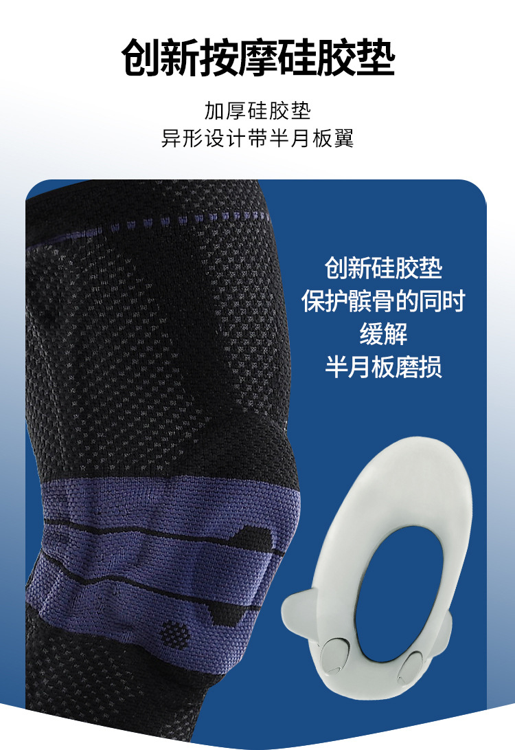 护膝详情_06.jpg