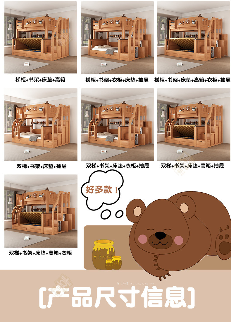 橡木色详情_19.jpg