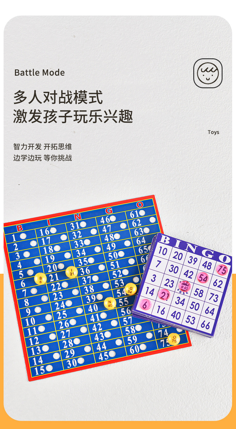 宾果摇奖机_03.jpg