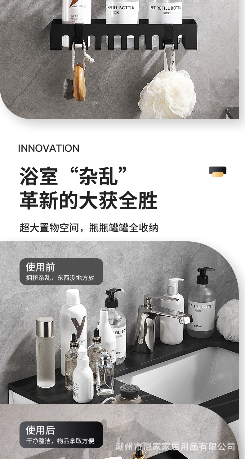 220618-浴室置物架-12SKU_05.jpg
