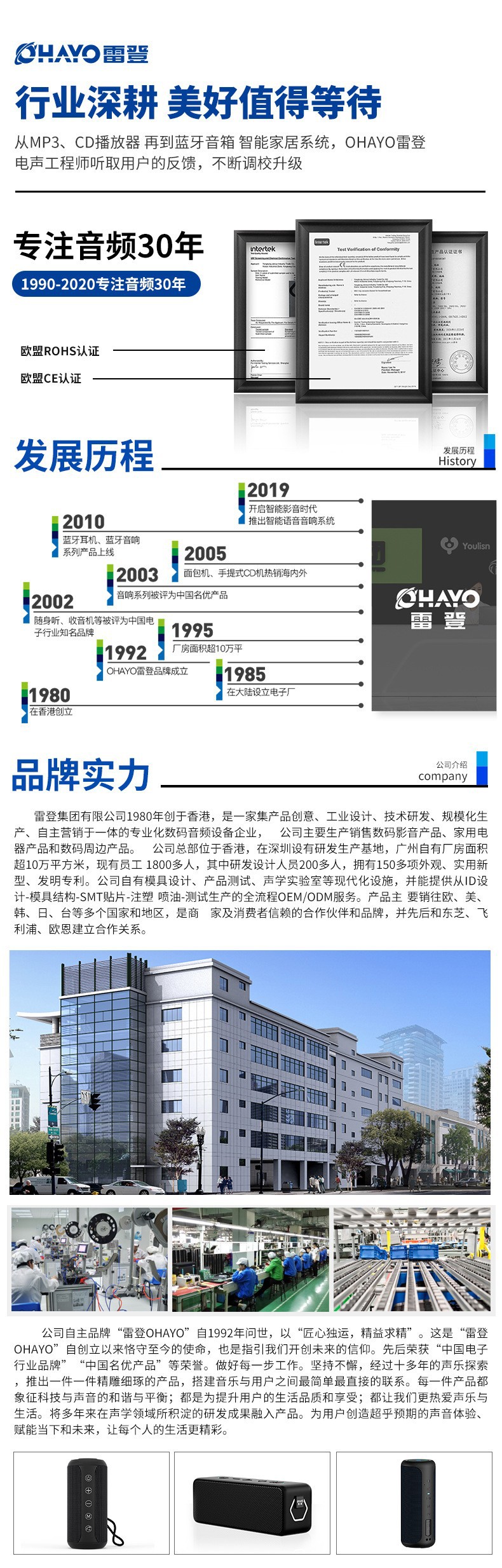 详情