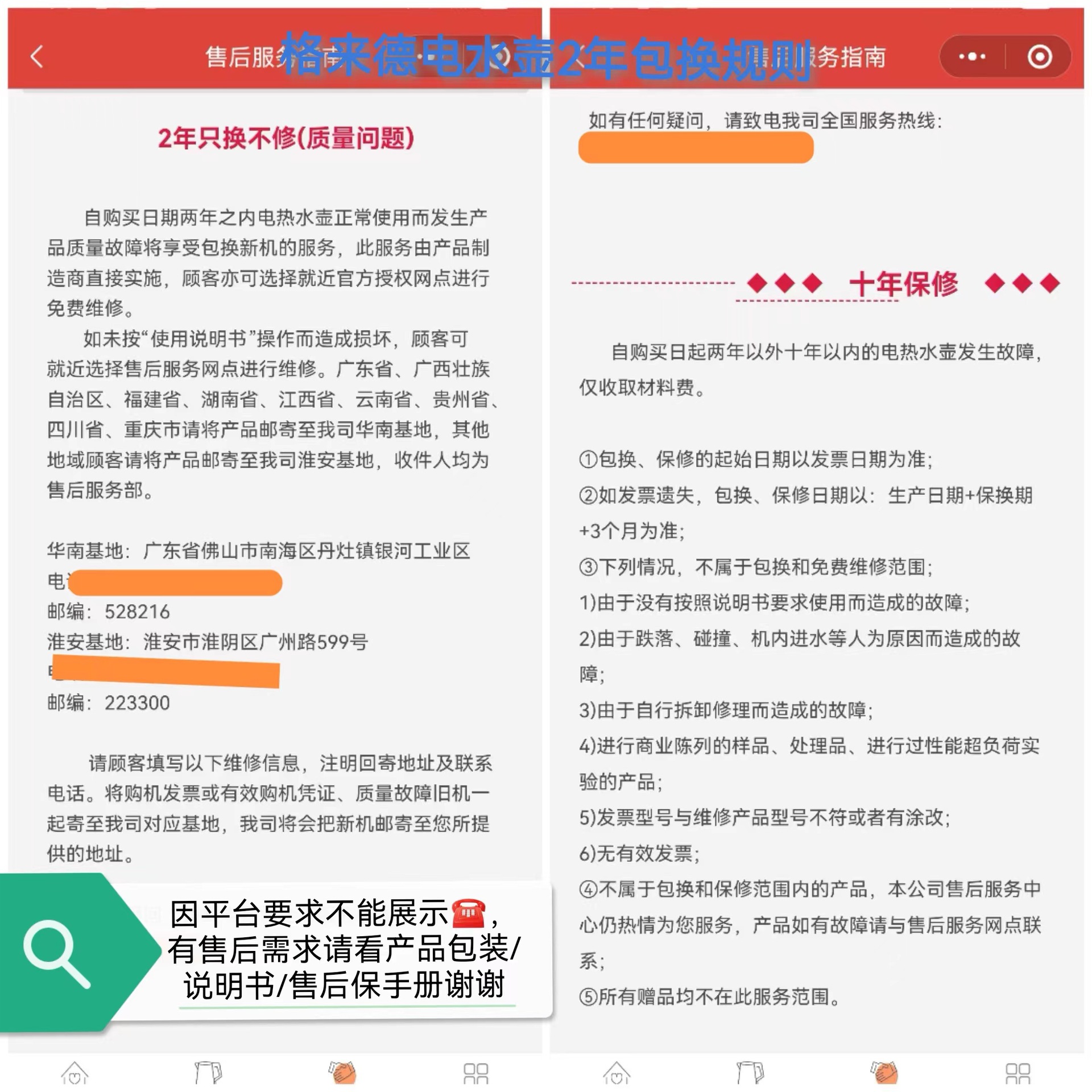 微信图片_20240708132818