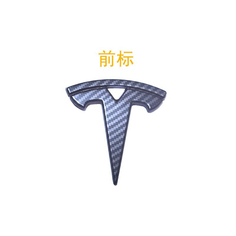 特斯拉碳纤拉手 5