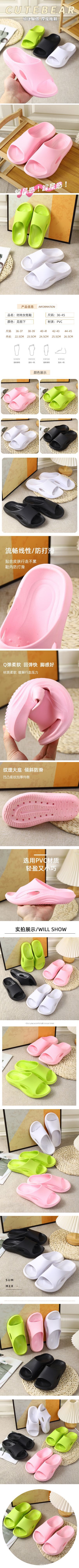 详情.jpg
