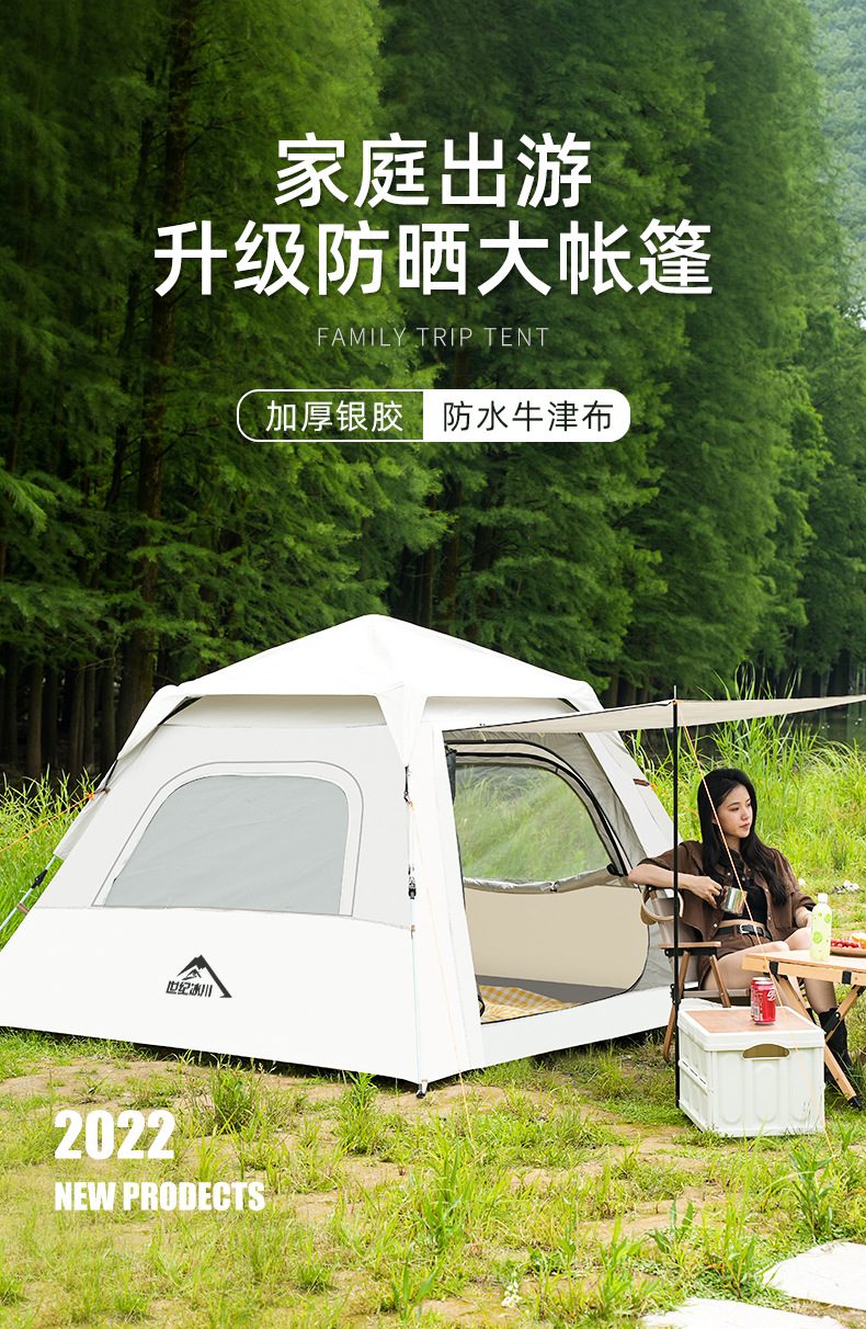 详情页2_01.jpg