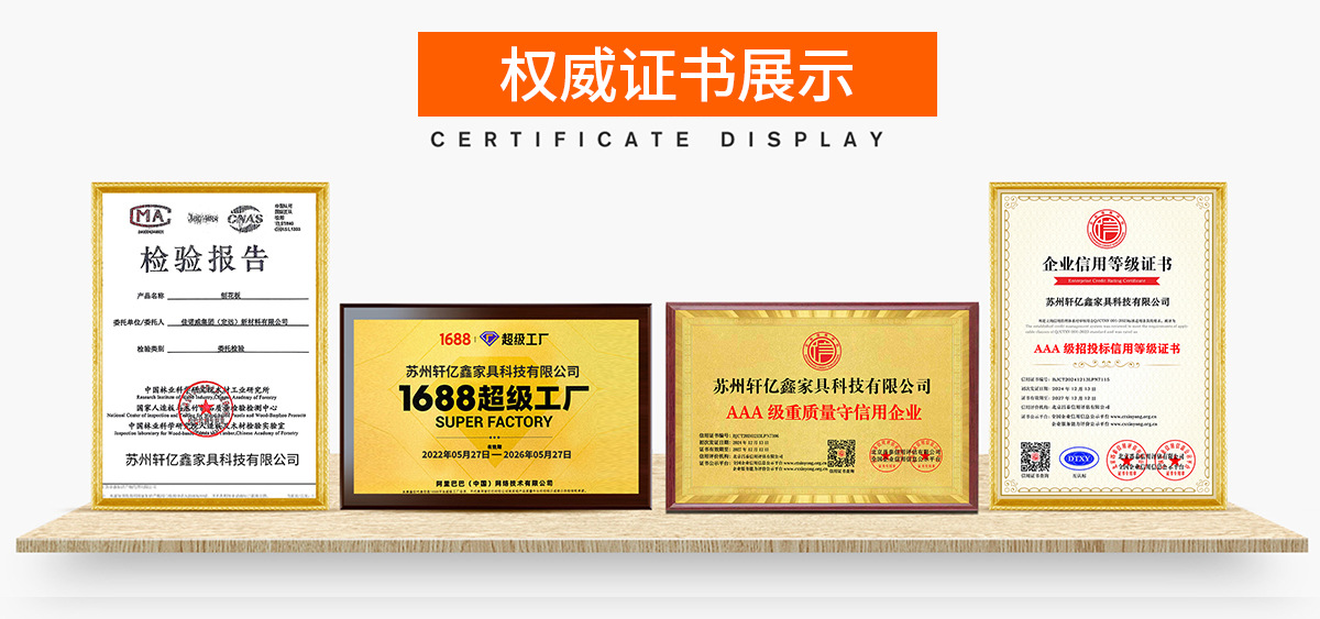 轩亿鑫工厂3.jpg