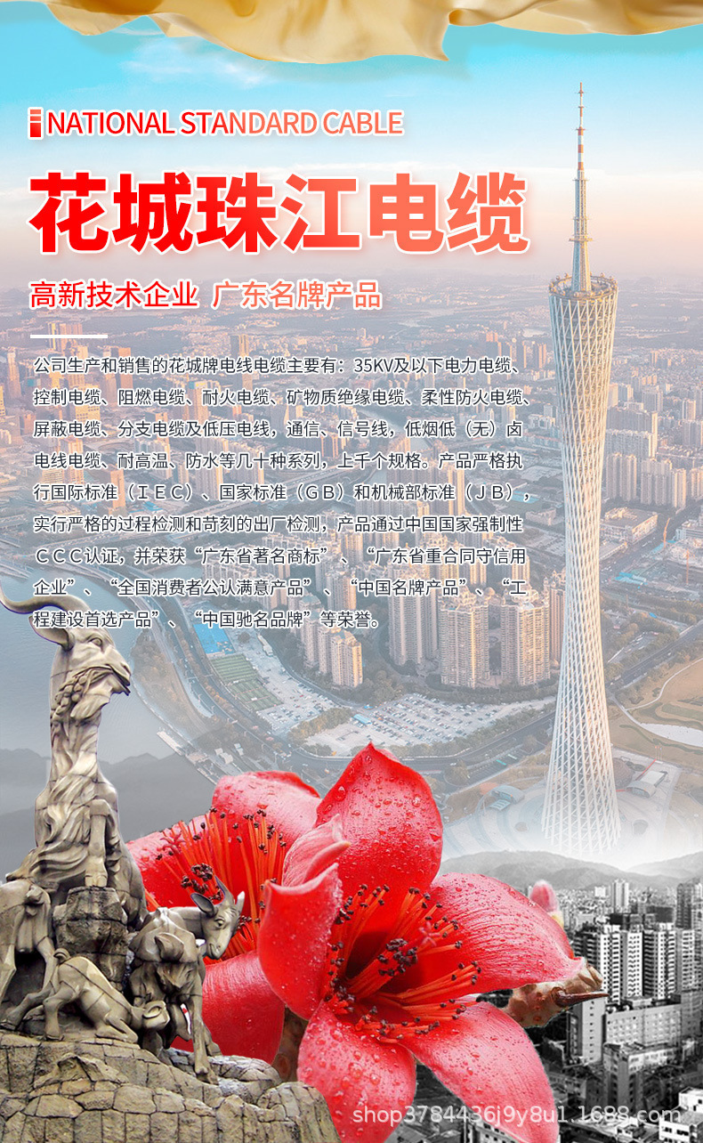 详情页_13.jpg