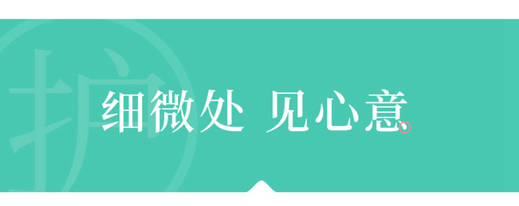夏季冰丝麦穗提花30小腿_05_01.jpg