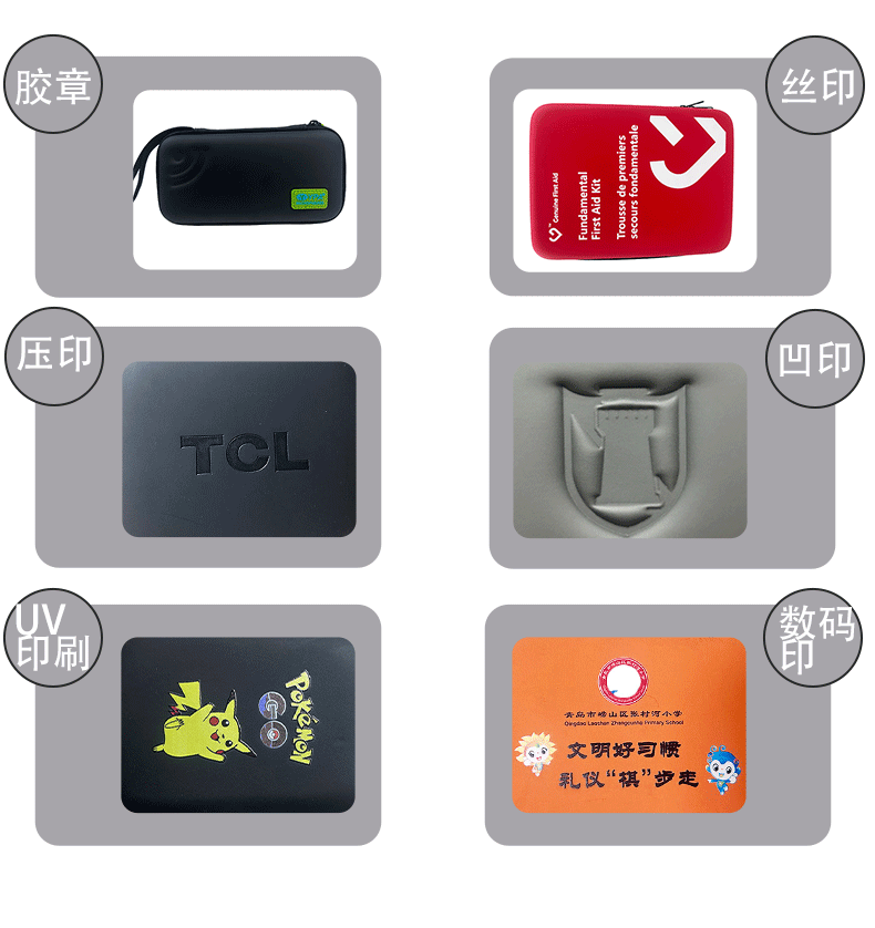 嘉赫箱包详情页_15