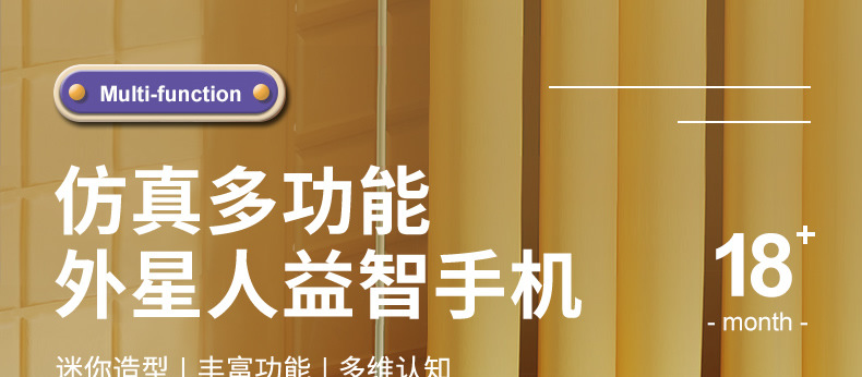 外星人多功能手机_r1_c1