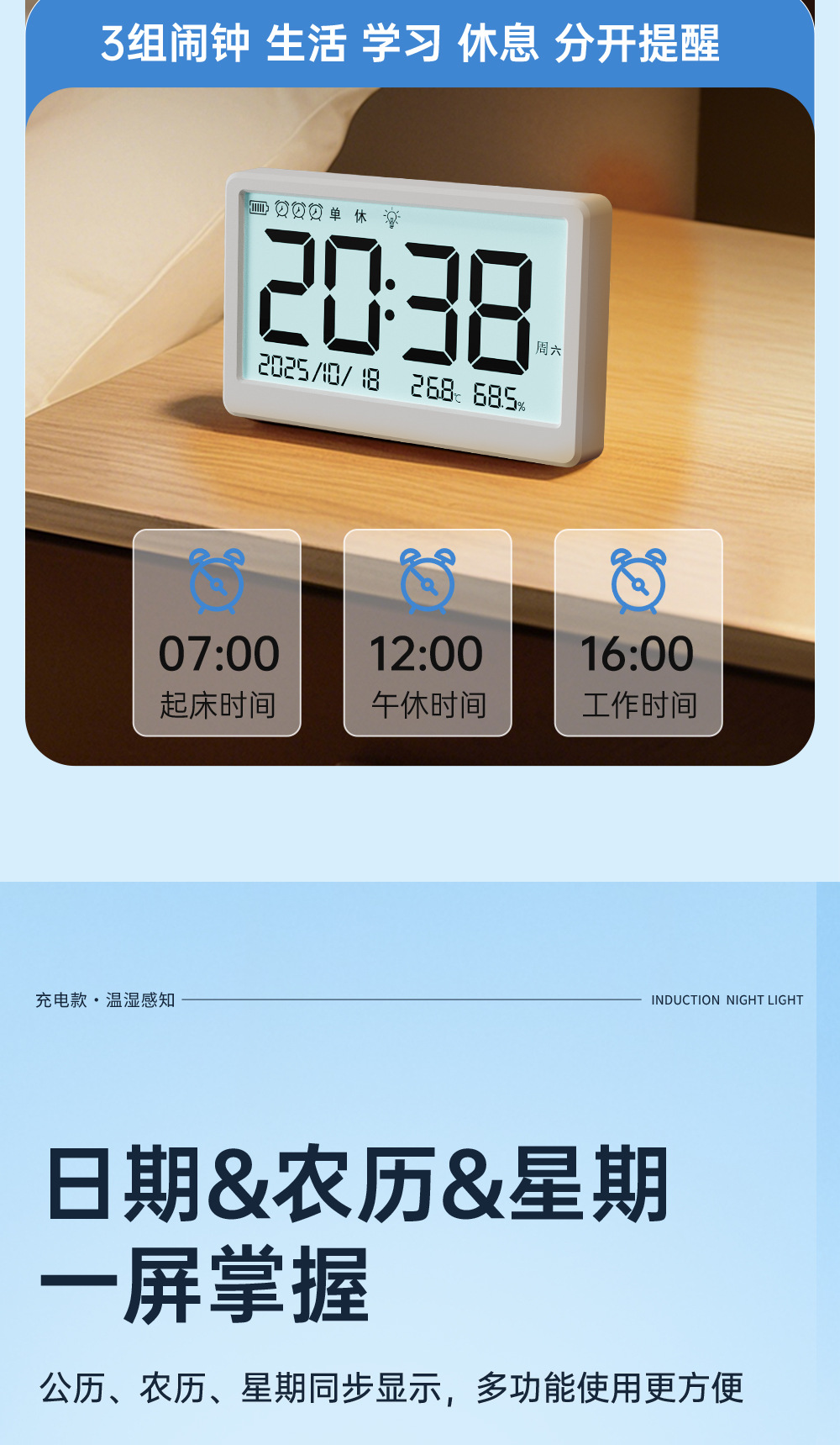 MY-19详情页_10.jpg