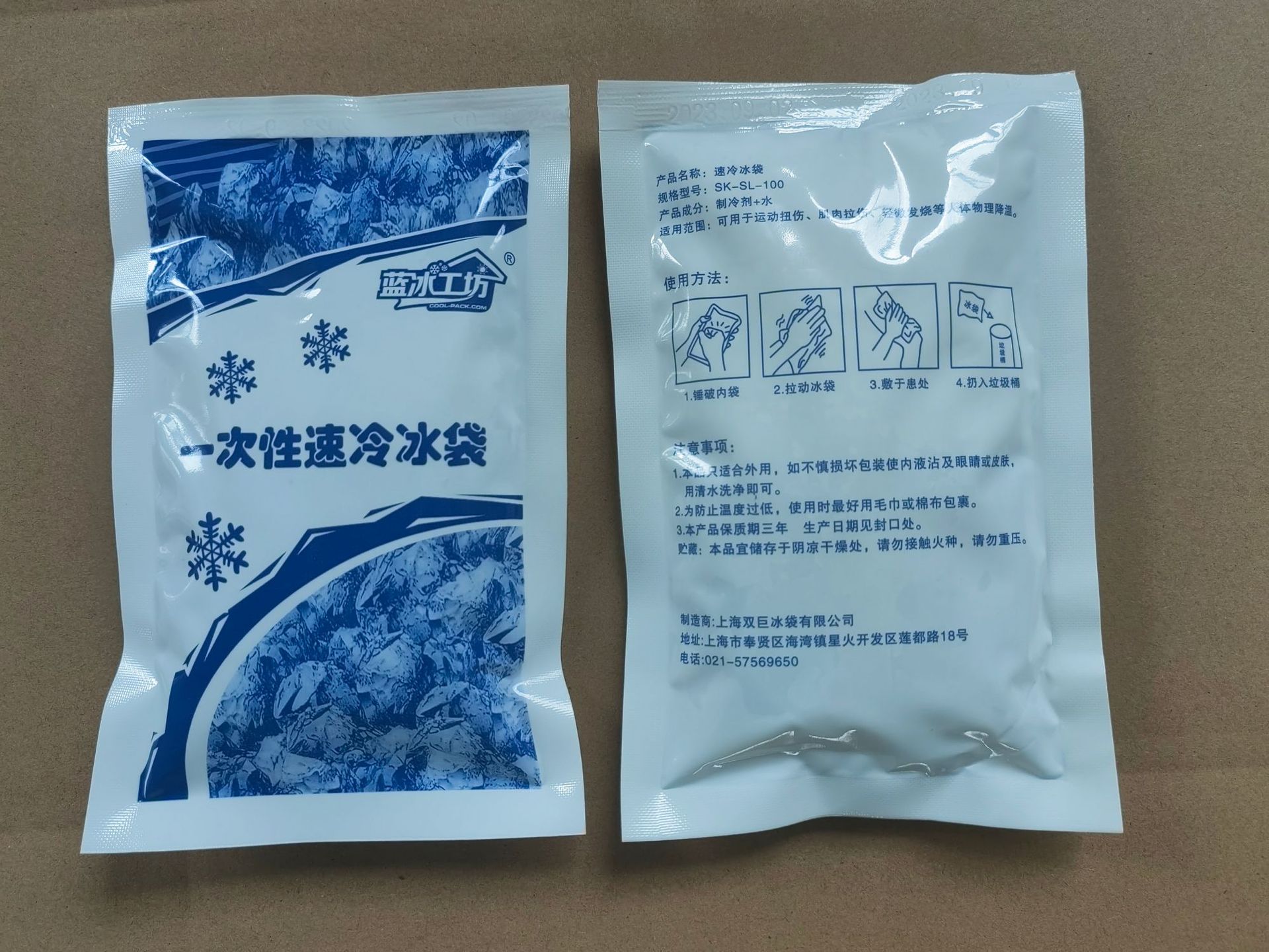 微信图片_20230925145251