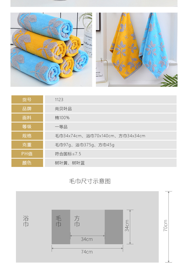 1123详情页_03.jpg