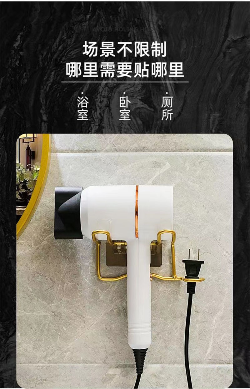 浴室收纳支架