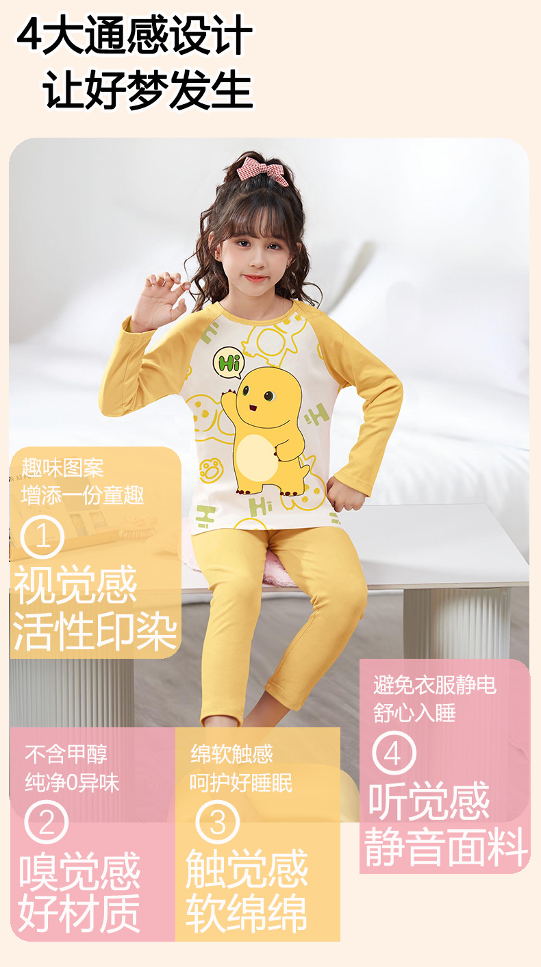 YJH_一键复制_20251128012111