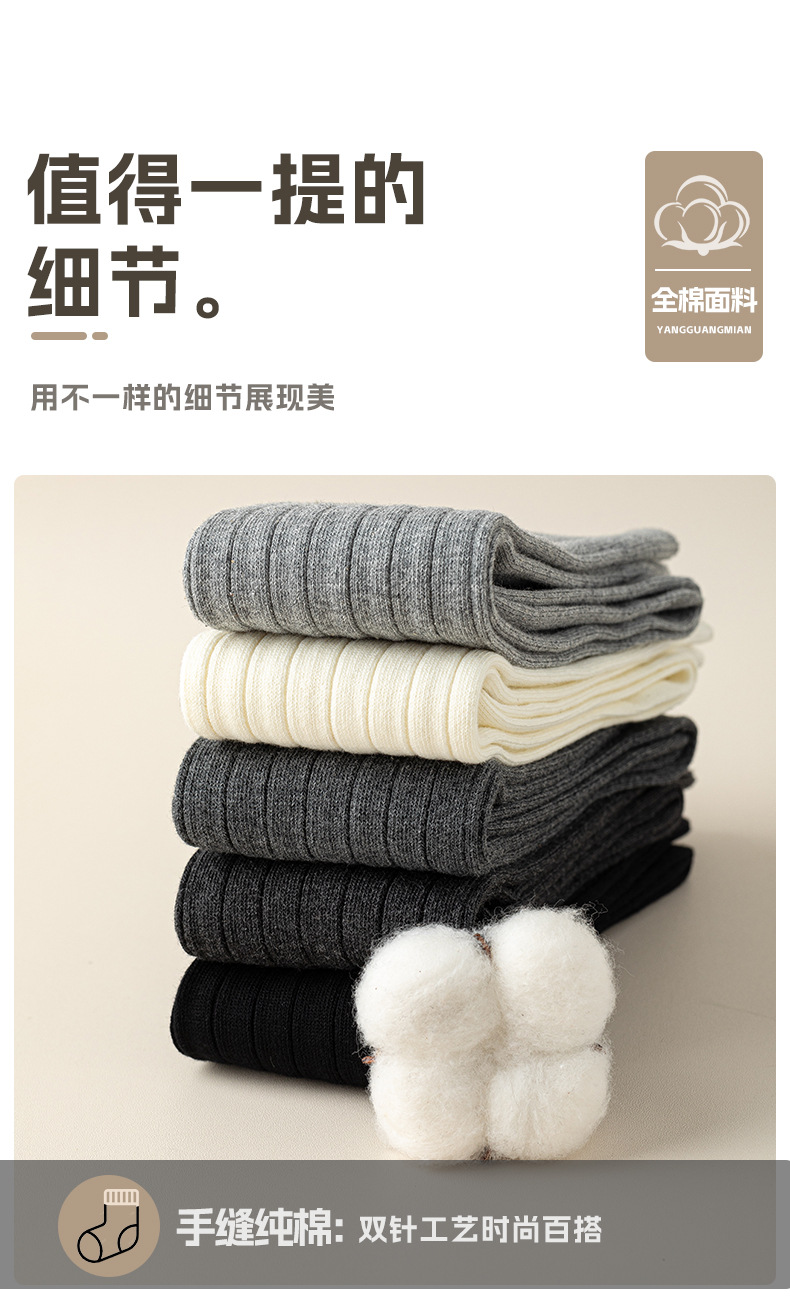 24121瑞欣详情psd_15.jpg