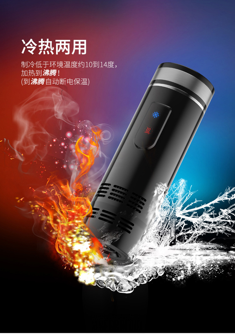 车载冰箱,电加热杯