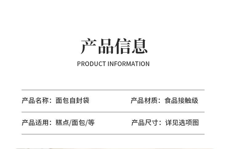 详情页_09.jpg