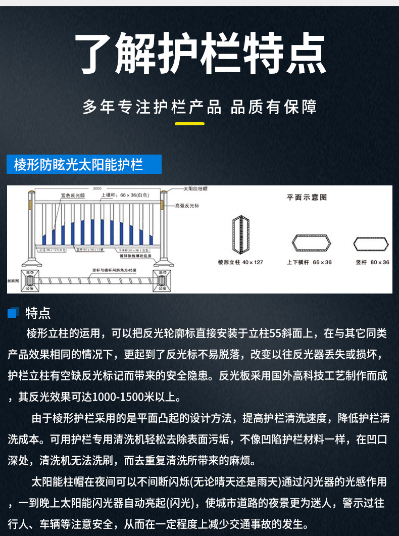 详情_08.jpg