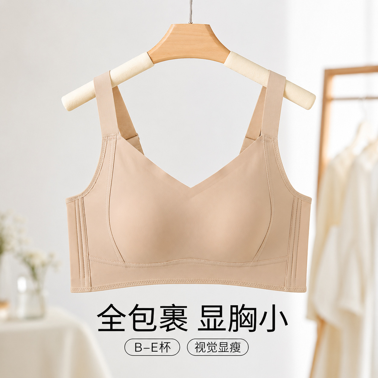628肤色