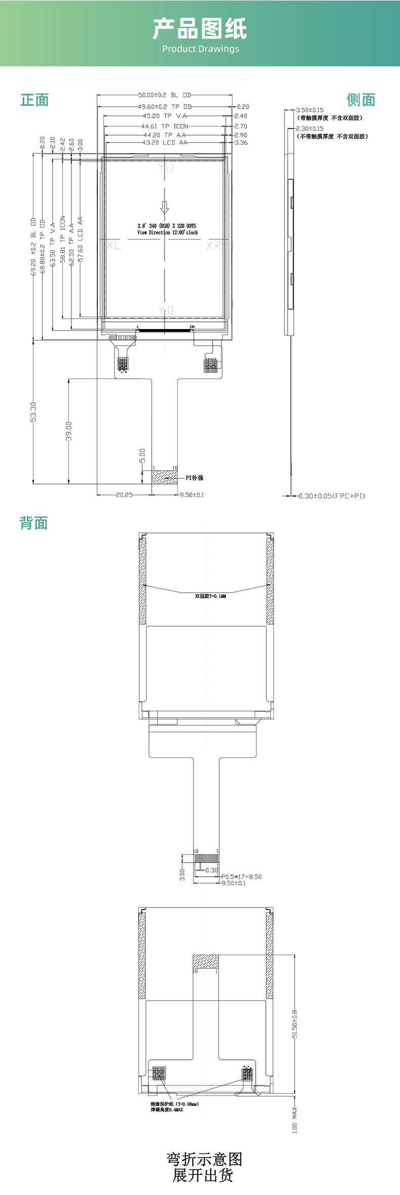 CL28CK257-18A（赵）_07