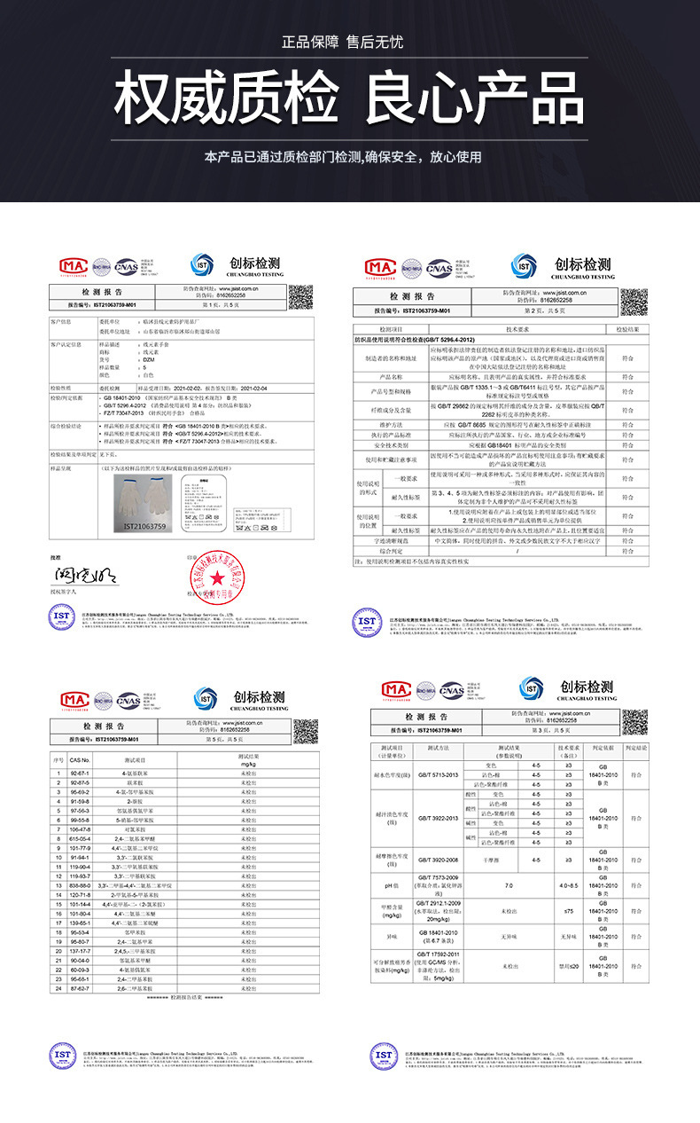 微信图片_20231016110524