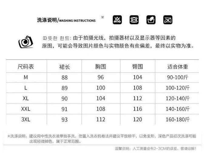 裙详情01.jpg