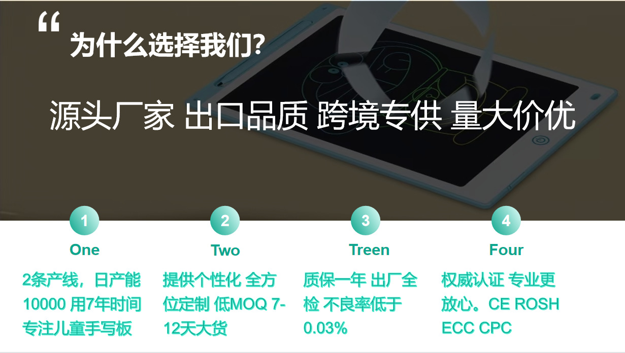 华写阿里详情第三张