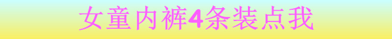 副本