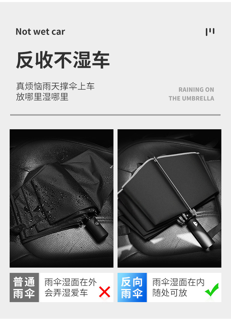 碰击布反向10骨伞_04