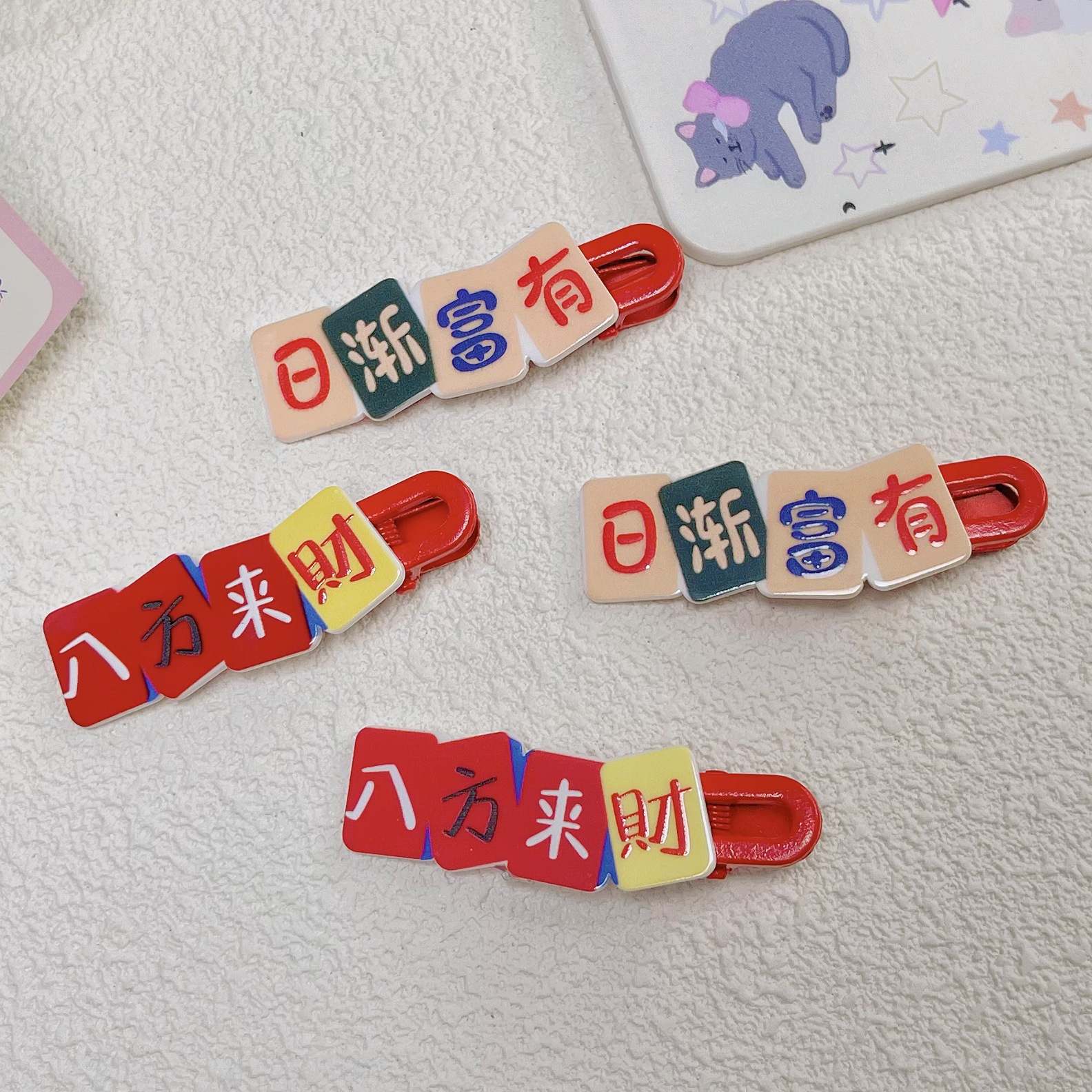 微信图片_20241225173725