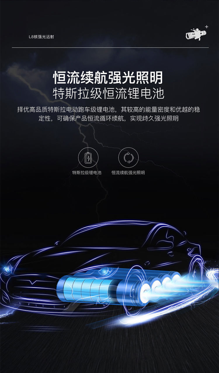 手电筒超亮可充电