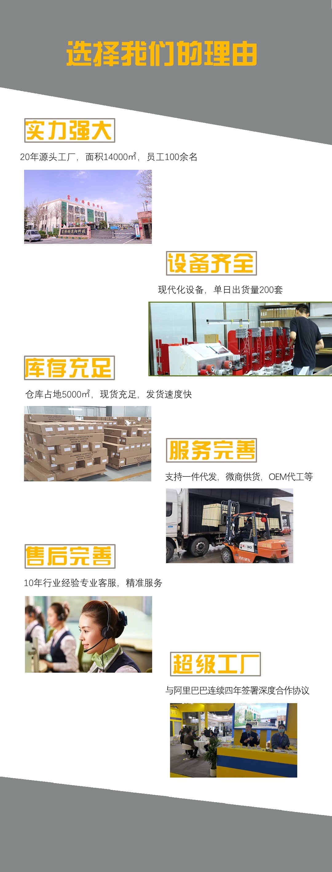 金辉厂字型详情页第一部分再次 修改_010.jpg