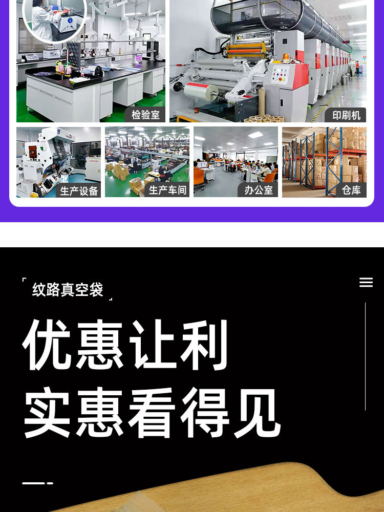 详情页_02.jpg