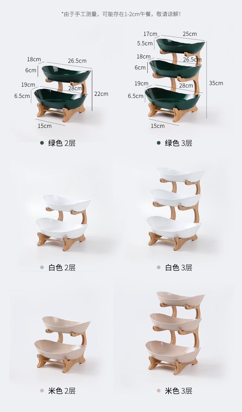 果盘2_05.jpg