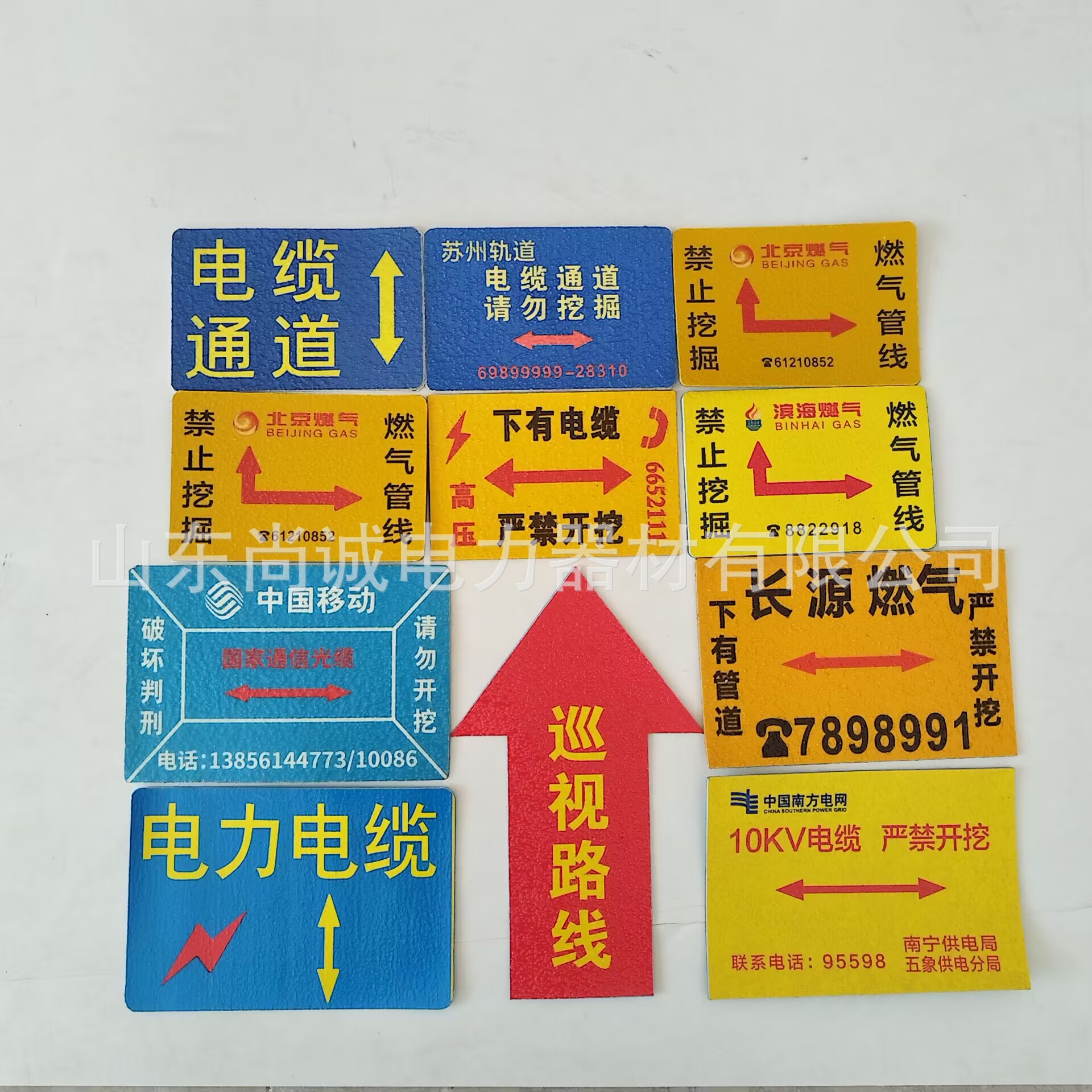 QQ图片20240519154331