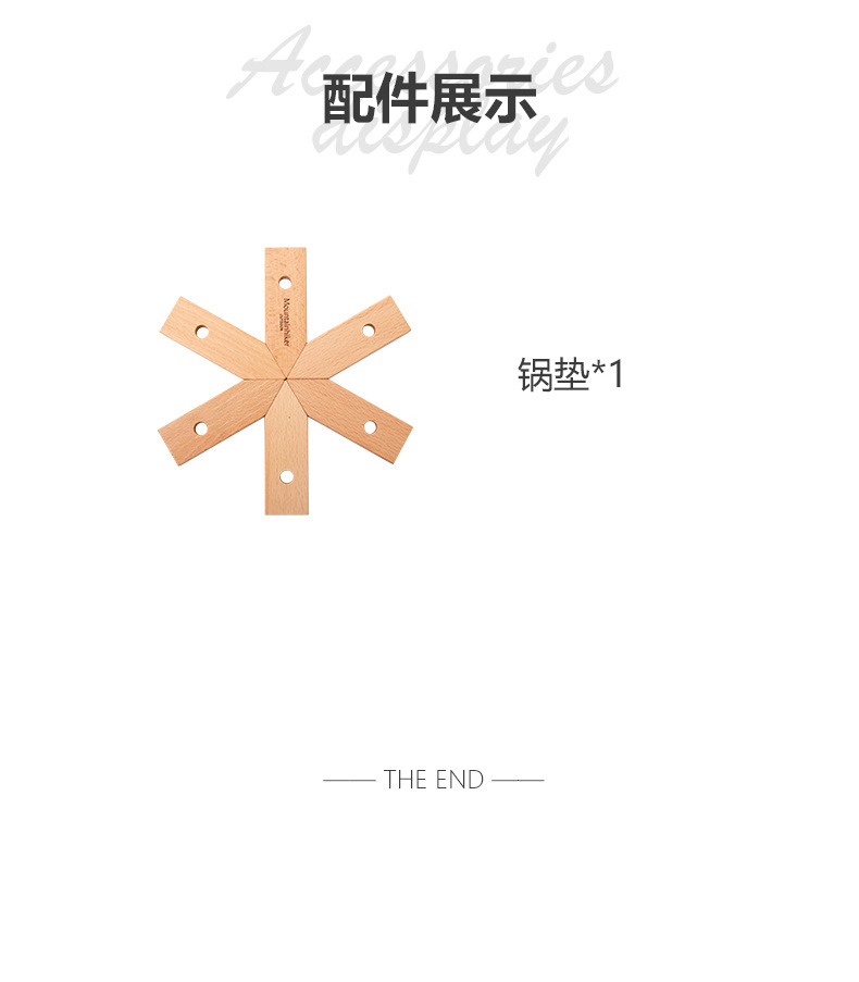 详情_14.jpg?x-oss-process=image/format,png