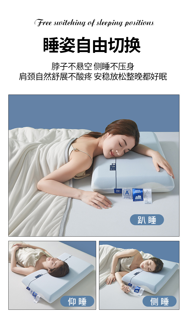 找家纺所有-790-A类双芯记忆棉枕_10.jpg